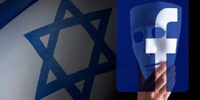 Facebook'a 'Batı Şeria'daki işgali teşvik ediyor' suçlaması