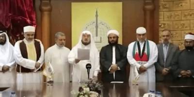 Müslüman Alimler Birliği’den Gazze için cihat çağrısı