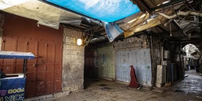 Kudüs'te ve Batı Şeria’nın tüm kentlerinde genel grev yapılıyor