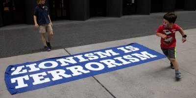 Siyonizm hepimizin ortak düşmanıdır