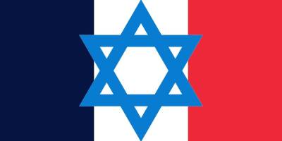 Fransa ordusu İsrail'in savunulmasında doğrudan görev aldı