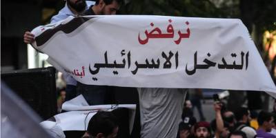 Şam'dan Gazze'ye kadar, İsrail'in hâkimiyet doktrini ölümcül bir kusura sahiptir