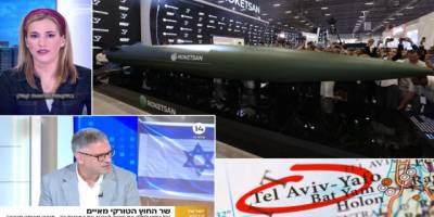 Tayfun füzesi İsrail'i korkuttu: Tel Aviv dahil tüm bölge Türkiye'nin menzilinde