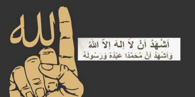 “Ne mutlu ‘Müslümanım’ diyene!”