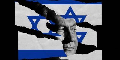 İsrail'e vaad edilen zillet!