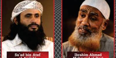 ABD Yemen'deki El Kaide liderinin başına 10 milyon dolar ödül koydu