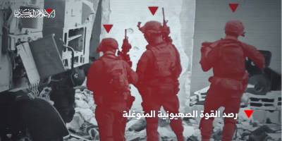 Kassam mücahitleri işgalci katilleri itlaf etmeye devam ediyor