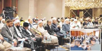 "Kazancınızın yüzde 2’sini Gazze'ye bağışlayın"