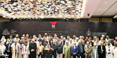 İslam Alimlerinin Gazze toplantısını küçümseyen zehirli dil