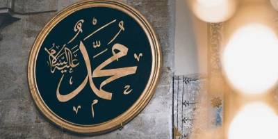 En güzel örnek: Hz. Muhammed (s.a.v)