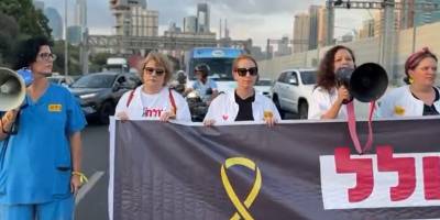 İsrailli doktorlar Tel Aviv yolunu kapattı: Ateşkesi imzalayın ve savaşı bitirin!