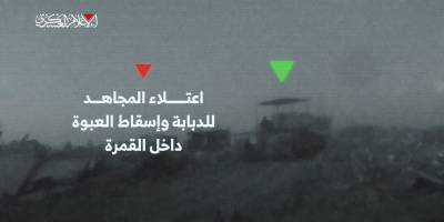 Kassam mücahitleri işgalci katilleri itlaf ettiği görüntüleri yayınladı