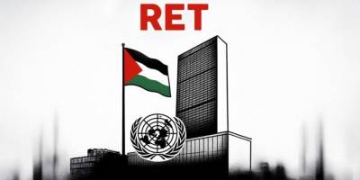 Filistin heyetine vize iptali: Dünya odadaki fil ile ne yapacak?