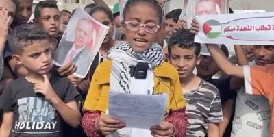 Gazze'deki çocuklardan Cumhurbaşkanı Erdoğan'a çağrı!