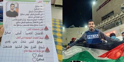 Şehit gazeteci Salih el-Caferavi, müfredata alındı