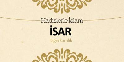 İsar - Diğerkamlık