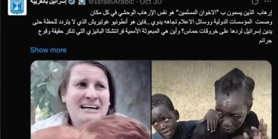 BAE ve Siyonist çete Sudan’da da birlikte hareket ediyorlar!