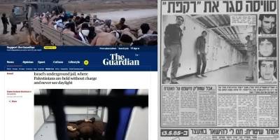 Siyonist çete Gazzeli esirleri toprağın metrelerce altındaki "Rakefet" zindanında tutuyor