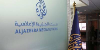 Siyonist rejimde Al Jazeera' yasası kalıcı hale geldi