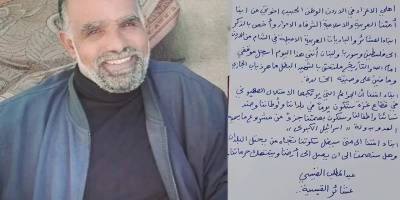 Ürdünlü şehidin naaşı aylar sonra defnedildi