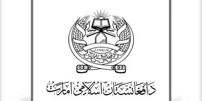 Afganistan İslam Emirliği, Ebu Ubeyde için taziye mesajı yayınladı