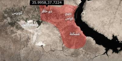 Suriye Savunma Bakanlığı, Fırat Nehri'nin batısını askeri alan ilan etti