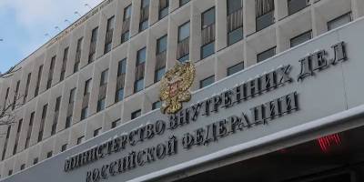 Rusya İçişleri Bakanlığının eğitim merkezinde patlama yaşandı