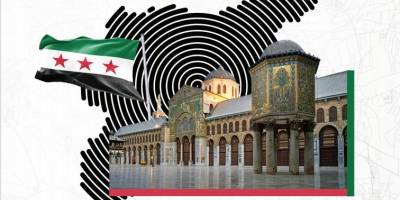 "Suriye Raporu: Öngörüler, Teklifler ve Çözümler" başlıklı rapor kamuoyuyla paylaşıldı