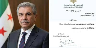 Suriye'nin Haseke Valiliği görevine Nureddin Ahmed İsa atandı