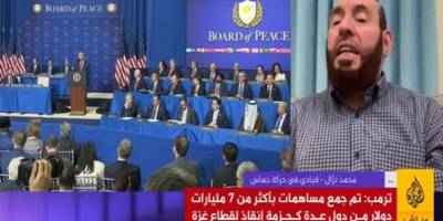 Hamas yetkilisi Nezzal: Barış Konseyi'nin görevleri belirsiz, tehditler bizi yıldıramaz