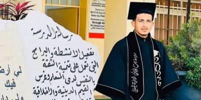 Nablus’ta işgalcilerin saldırılarında yaralanan genç şehit oldu