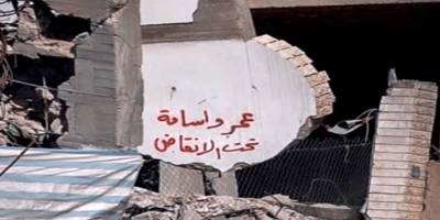 Gazze, kuyrukların şehri