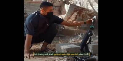 Gazzeli iki şehid, Siyonist hedeflere roket ateşlerken...