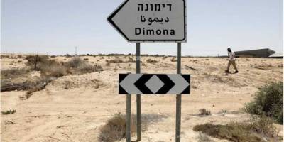 Dimona’nın gölgesi: İsrail’in nükleer tekeli Ortadoğu güvenliğini nasıl bozuyor?