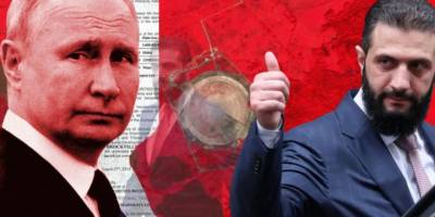 Ahmed eş-Şara, Rusya’nın Akdeniz’deki askeri varlığına son darbeyi vurdu!