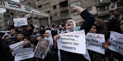 Siyonist İsrail’in Filistinlilere yönelik idam cezası yasası Şam’da protesto edildi