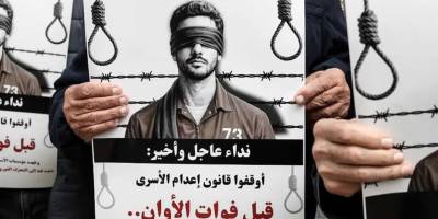 İsrail'in idam cezası yasası neden insan hakları açısından büyük bir gerileme niteliğinde?