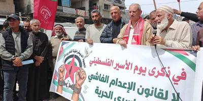 Gazze'de esirlere destek ve idam yasasına karşı protesto