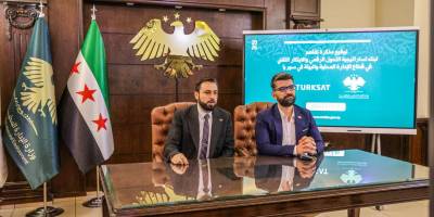 Suriye ile Türksat arasında tapu ve kadastro odaklı dijital dönüşüm mutabakatı imzalandı