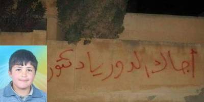 Dera'da bir duvar yazısıyla başlayan yangının ilk kıvılcımı