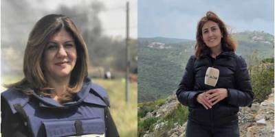 Şirin Ebu Akleh'ten Emel Halil'e, katil aynı kişi