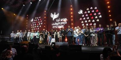 İsrail'deki barış konferansında bir şeyler değişiyor