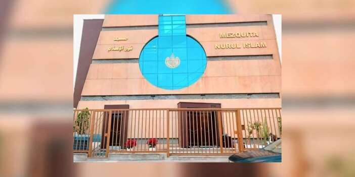 Peru’da Nurul İslam Camii'nden İslam'ı tanıtan anlamlı etkinlik