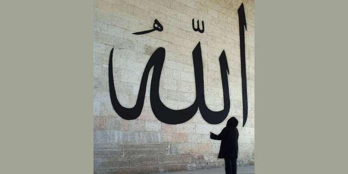 Allah’a nasıl yaklaşırız? -1