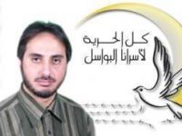 İsrail, Bir Milletvekilini Daha Kaçırdı