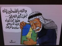 Filistinli Karikatürist Juha Historiada Sergi Açtı