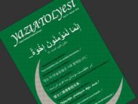 Yazı Atölyesi Dergisi Dört Yaşında