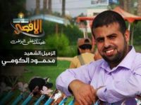 İsrail, El-Aksa Muhabirlerini Katletti!