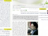 Seçimlere Katılırsam, Halka Bedel Ödetirler!