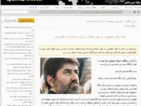 İmam Humeyni Yaşasaydı, O da Veto Edilirdi!